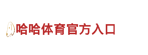 ju111app-绿色生态城市建设者